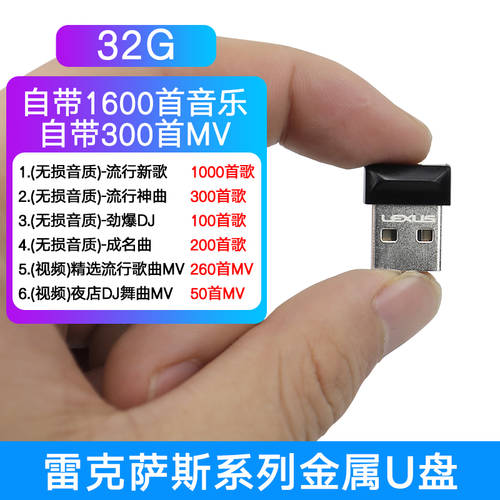 호환 렉서스 무손실 차량용 USB 고음질 ES/NX/UX/RX300CT/IS 차량용품 개조 튜닝