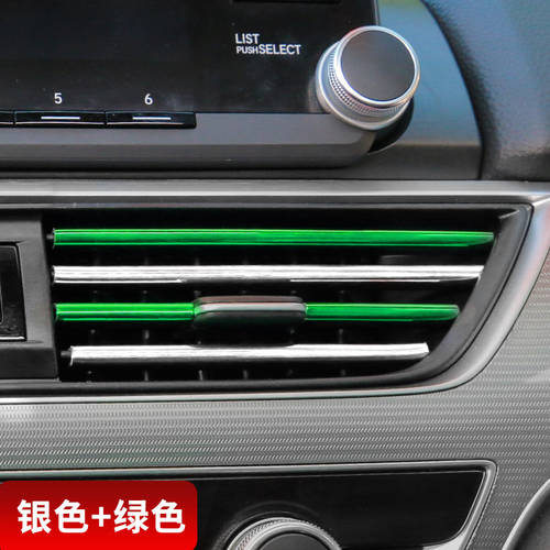 XR-V 어코드 시티 피트 제이드 자동차 내부 인테리어 몰딩 가드 에어컨 송풍구 액세서리 변경 체하다 제품 상품