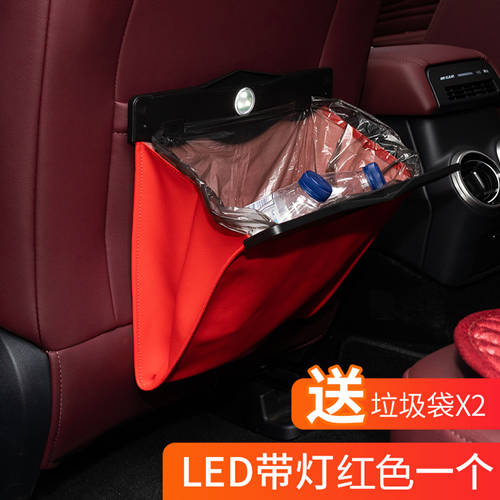 자동차 쓰레기 봉투 차량용 쓰레기통 차량용 걸이형 시트백 뒷좌석 파우치 LED 독창적인 아이디어 상품 차량용 용품