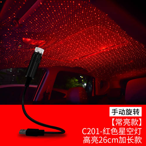 자동차 은하수 안개꽃 무드등 USB 무선 센서 인테리어 조명 차량용 분위기 led 차량용 LED조명 장식품