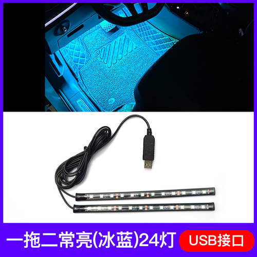 자동차 발바닥 무드등 인테리어 용품 차량용 LED LED조명 차 무드등 개조 튜닝 USB 뮤직 스펙트럼 이퀄라이저 조명