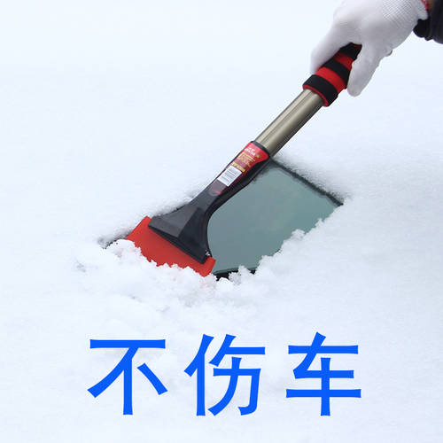 눈 삽 자동차 눈 치우는 차량용 삽 해동 눈 아이템 눈 삽 겨울철 자동차 유리 Deicer 스노 보드 용품