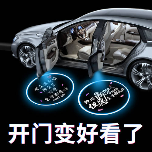 베이징 현대 미스트라 소나타 소파 치 8 9 9 개조 튜닝 자동차 내부 인테리어 장식 용품 전용 액세서리 무드등