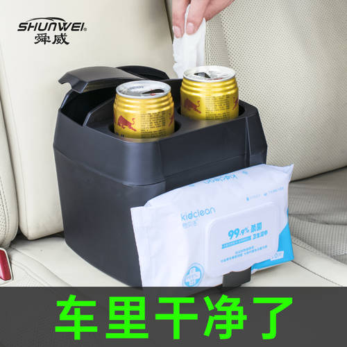 SHUNWEI 차량용 내부 사용 쓰레기통 배럴 상자 다기능 스토리지 보관함 더블로 음주 물컵 마운트