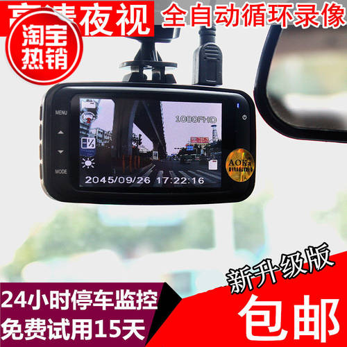 자동차 주행기록계 블랙박스 고선명 HD 야간 관측 CAR DVR Vehicle Video Camera Recorder