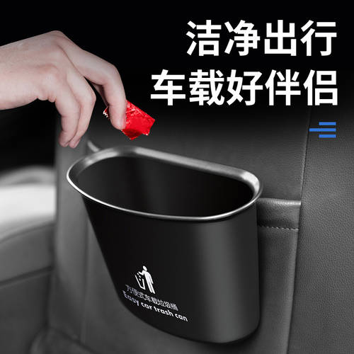 차량용 쓰레기통 거는 차 내부 전용 쓰레기 봉투 앞좌석 차량용 독창적인 아이디어 상품 수납 보관 용품 우산통