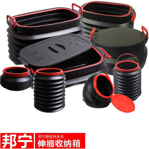 Bang Ning 차량용 길이조절가능 쓰레기통 차량용 가정용 접이식 버킷 자동차 트렁크 보관함 낚시 버킷