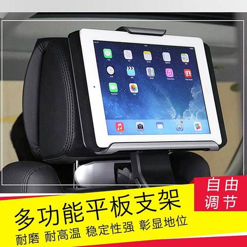 차량용 iPad pro 거치대 자동차 뒷좌석 태블릿 PC 거치대 핸드폰홀더 차량용 다기능 레크레이션 ipad 거치대