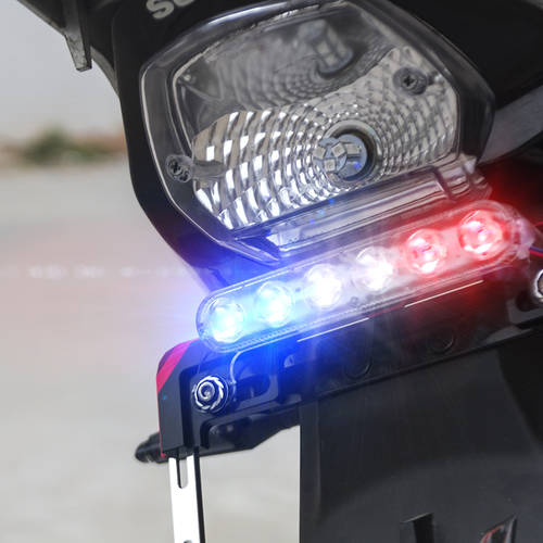 오토바이전동차 오토바이 스트로브 경광등 개조 튜닝 경고등 LED 일루미네이션 브레이크 조명플래시 번호판 에 따르면 고출력 테일라이트 후미등