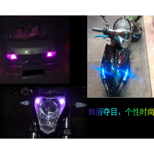 오토바이 맡기다 오프로드 전동 스쿠터 12vLED 하이라이트 램프 안개등 방향 지시등 깜빡이 계기판 표시등 브레이크등