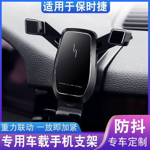 사용가능 포르쉐 Macan 카이엔 coupe PANAMERA 차량용 휴대폰 무선 충전 거치대 자동