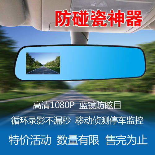 고선명 HD 1080P 백미러 광각 미니 차량용 야간 관측 일체형 자동차 주행기록계 블랙박스 싱글 듀얼 렌즈