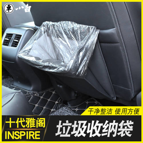 자동차 쓰레기통 차량용 쓰레기 봉투 걸이형 LED 차량용 시트백 뒷좌석 파우치 차량용 독창적인 아이디어 상품 용품