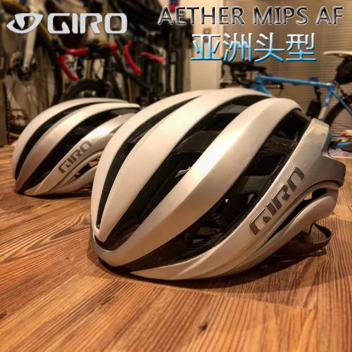 미국 GIRO AETHER MIPS 어 타이 산지 고속도로 자전거 사이클 헬멧 초경량 아시아 머리 유형