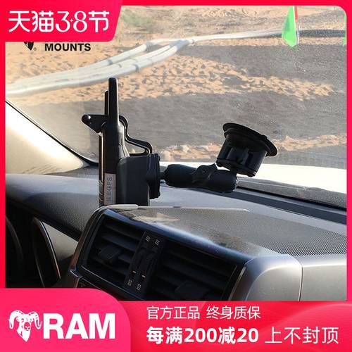 미국 RAM 가민 GARMIN Garmin rino RINO 시리즈 GPS 네비게이션 전용 오토바이 증기 차량용 거치대