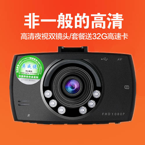 Aoweijie G30 자동차 주행기록계 블랙박스 고선명 HD 1080p 광각 야간 관측 주차 감시장치 차량용 충돌방지