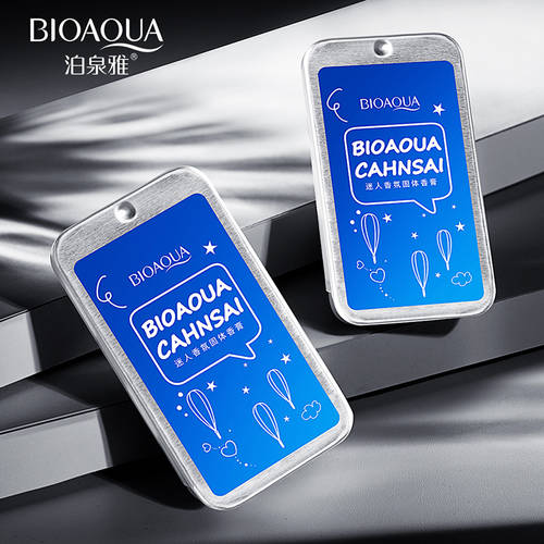 BIOAQUA 매력적인 향기 고체 방향제 방향제 디퓨저 향기 전신 가벼운 향 SSD 휴대용 포켓 휴대용