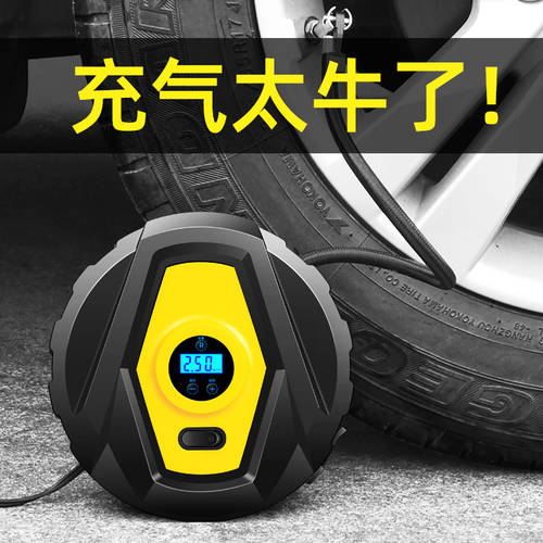 차량용 공기 펌프 승용차용 전동 타이어 다기능 12v 차량용 에어펌프 휴대용 자동차 공기주입 펌프