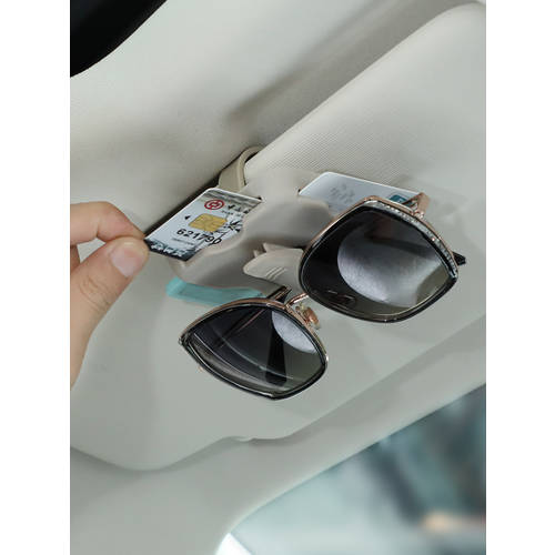 자동차 고글 안경 케이스 차량용 차량용 다기능 독창적인 아이디어 상품 선바이저 선글라스 안경 홀더 선글라스 거치대 범용 카드 홀더