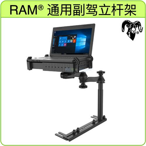 【 RAMMOUNTS 】 미국 RAM 차량용 노트북 PC 거치대 만능형 태블릿 거치대 무손실 설치