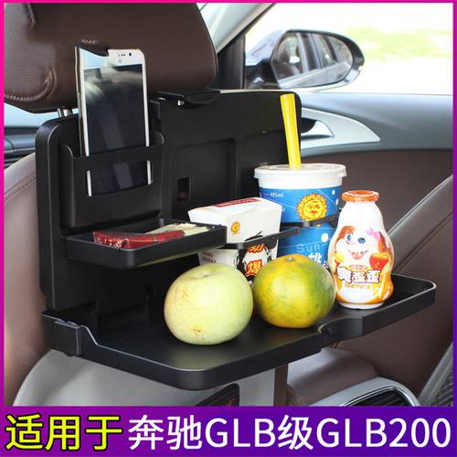 메르세데스-벤츠 GLB 클래스 GLB200 자동차 작은 테이블 보드 자동차 차량용 접이식 뒷좌석 테이블 차량용 비즈니스 자동차 식사