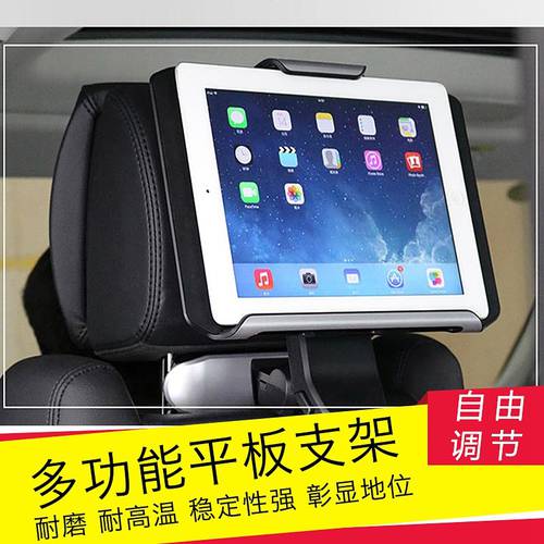 차량용 노트북 다기능 태블릿 PC iPad mini 거치대 차량용 뒷좌석 범용 차량용