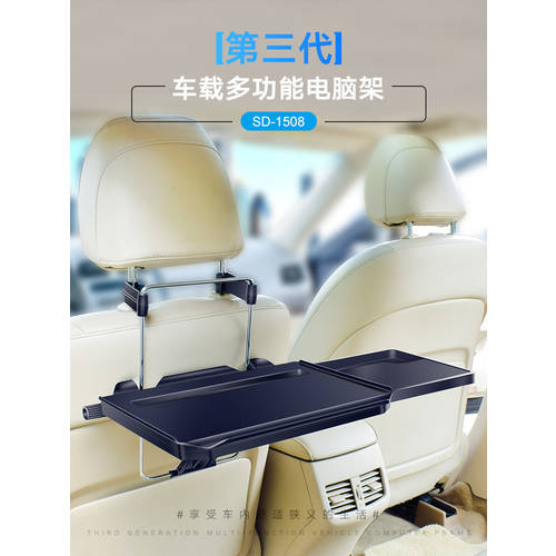 차량용 미니 테이블 노트북 거치대 태블릿 휴대용 자동차 뒷좌석 사무용 접이식폴더 차량용 테이블 식탁