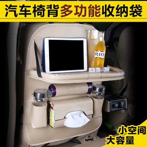 소형차 캐비닛 태블릿 PC 거치대 휴대폰 거치대 뒷좌석 뒷좌석 등받이 차량용 접이식 테이블 파우치