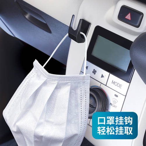 일본 yac 차량용 블루투스이어폰 거치대 데이터케이블 수납 캐이블 마운트 열쇠 마스크 다기능 후크 걸이 고리 걸이형 용