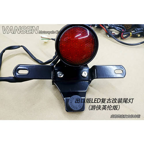 레트로 오토바이 개조 튜닝 LED 테일라이트 후미등 로그 Tianjun XY400 마도카 후미등 번호판등 조명 브레이크등