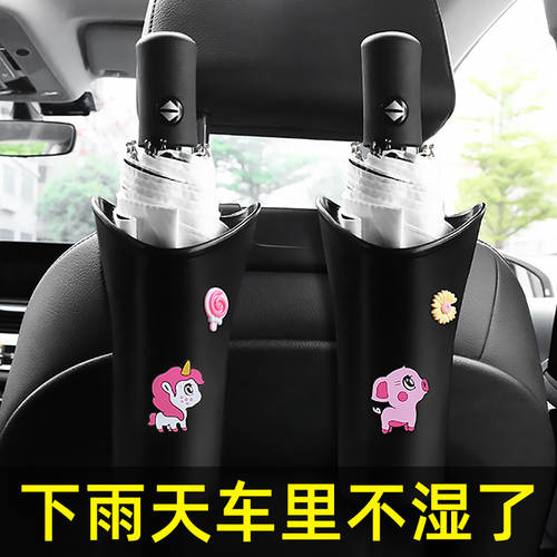 차량용품 우산 보관 카트 놓다 우산 아이템 차량용 보관통 차량용 우산통 다기능 보관통