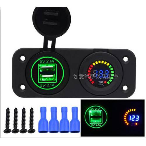 자동차 튜닝 듀얼 USB 포트 시거잭 소켓 차량용 핸드폰 충전기 터치스크린 스위치 + 패널