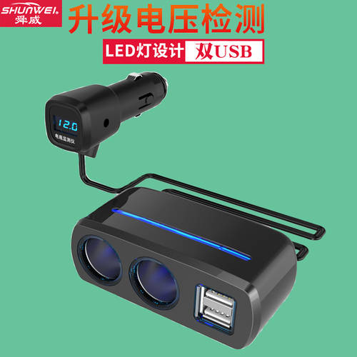 SHUNWEI 청구 됨 압력 측정 충전기 듀얼 USB 듀얼 시거잭 2IN1 차량용 배터리 충전기