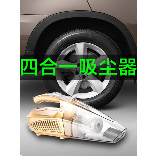 차량용품 진공 청소기 포함 자동차 공기주입 일체형 차량용 4IN1 다기능 차량용 공기 펌프 다목적