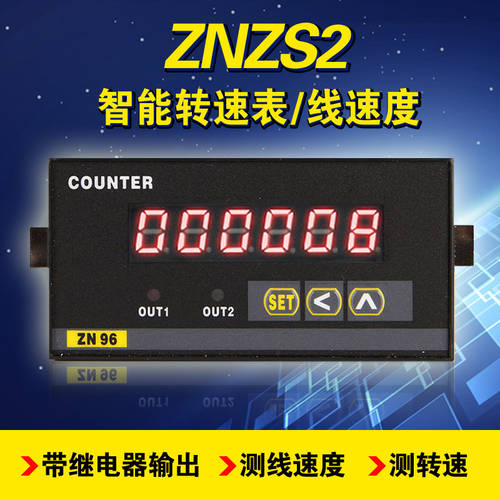 최상품 명품 ZNZS2-6E1R 타코미터 계기판 디지털디스플레이 ZNZS2-6E2R 케이블 속도계 속도계 포함 경보 출력