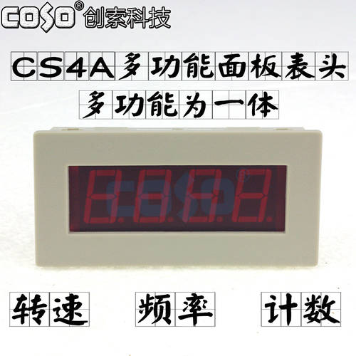 CS4A-FR1 케이블 속도계 속도계