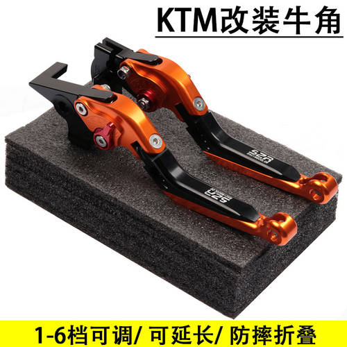 호환 KTM RC390 DUKE390 250 200 개조 튜닝 브레이크 브레이크 클러치 핸들 풀로드 액세서리