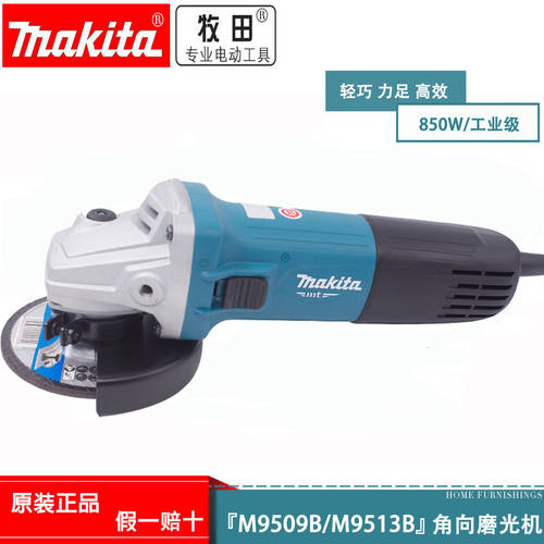 일본 MAKITA M9509B 다기능 앵글 그라인더 M9513B 메탈 폴리싱 절단 850W 핸드 그라인더 폴리셔