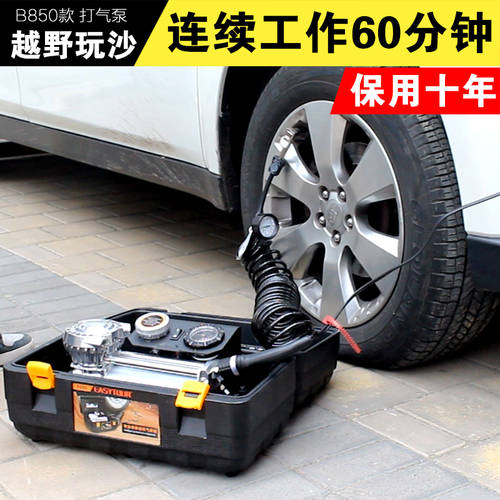프로페셔널 오프로드 300l160l 고출력 에어펌프 Tianming 착장 상품 공기 펌프 오프로드 자동차 SUV 전용 고압
