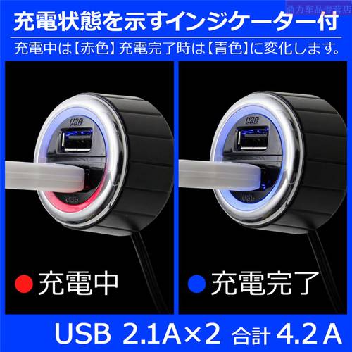 일본 SEIKO 핸드폰 차량용 충전기 시거잭 차량용 충전기 연장케이블 더블 USB 자동차 시거잭 2IN1