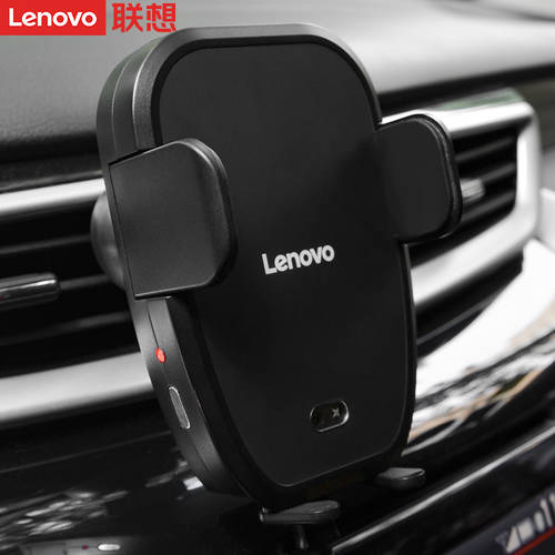 레노버 Lenovo 차량용 무선충전기 핸드폰거치대 자동 적외선 센서 3IN1 고속충전케이블
