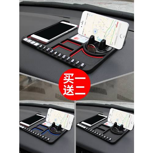 자동차 가이드 돛 GPS 핸드폰거치대 차량용 다기능 차량용 휴대폰 미끄럼 방지패드 캐비닛 대시보드 마운트