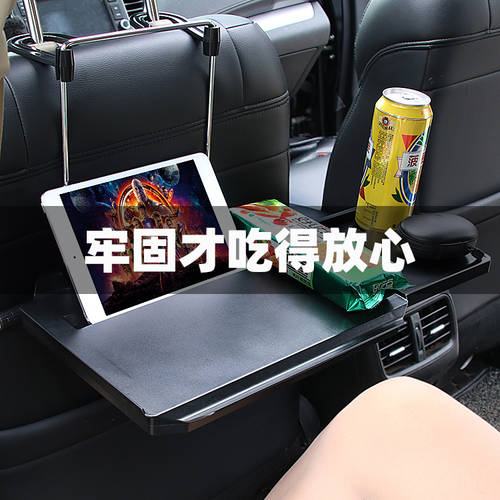 BMW X1 차량용 데스크탑 PC 책상 접이식 차량용 노트북 ipad 브라켓 스팀 차량용 테이블 식탁 미니 테이블