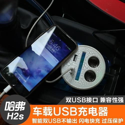 컵 다기능 차량용 핸드폰 충전기 헤드 더블 USB 차량용 2IN1 시거잭 차량용충전기 3IN1