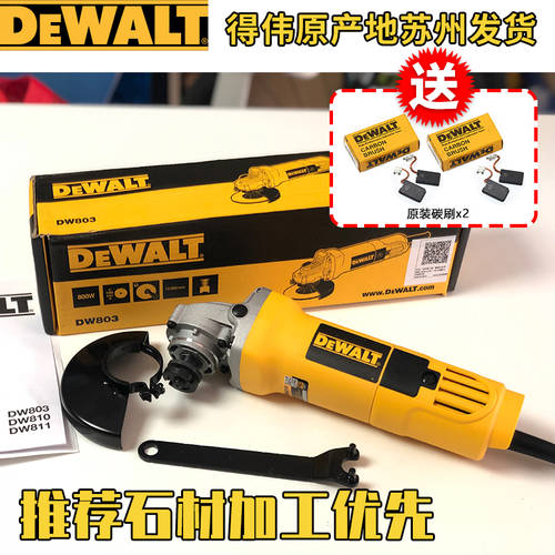 DEWALT 앵글 그라인더 DW803 고출력 800W 메탈 석재 건식 교수형 폴리셔 그라인더 후방 스위치 DW810
