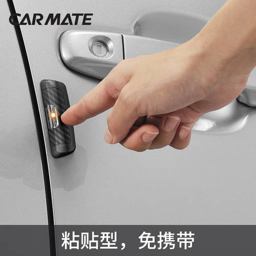 일본 CAR MATE 인체 정전기 방출기 열쇠고리 차량용품 방지 방출 스티커 제거 제거 스틱 아이템