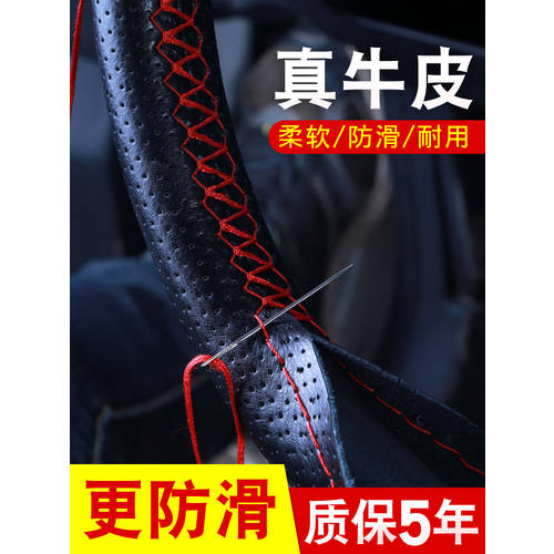 우링 훙광 S 영광 바오쥔 610630730 빛 XIAOKA 차량용 스티어링 휠 핸들커버 바느질 진피가죽 사계절