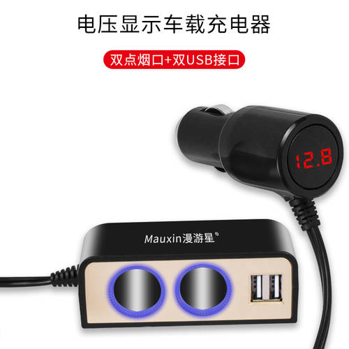 포함 스위치 2IN1 자동차 시거잭 어댑터 플러그 더블로 USB 차량용 충전기 3in1 포인트 차량용충전기