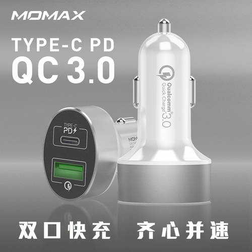 Momax 모맥스 차량용 충전기 20W 애플 아이폰 PD 고속충전 38W 사이클링 시거잭 QC3.0 고속충전 차량용충전기