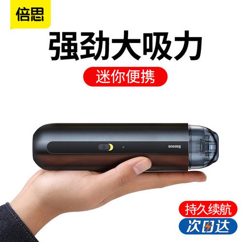 5000Pa Car Vacuum Cleaner Mini Handheld Home Dust Collector